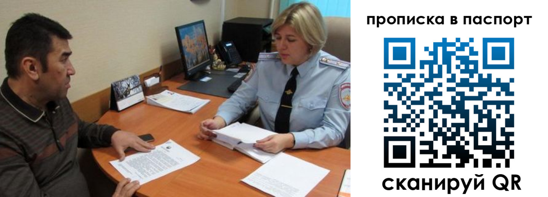 найти адрес прописки в Слободской