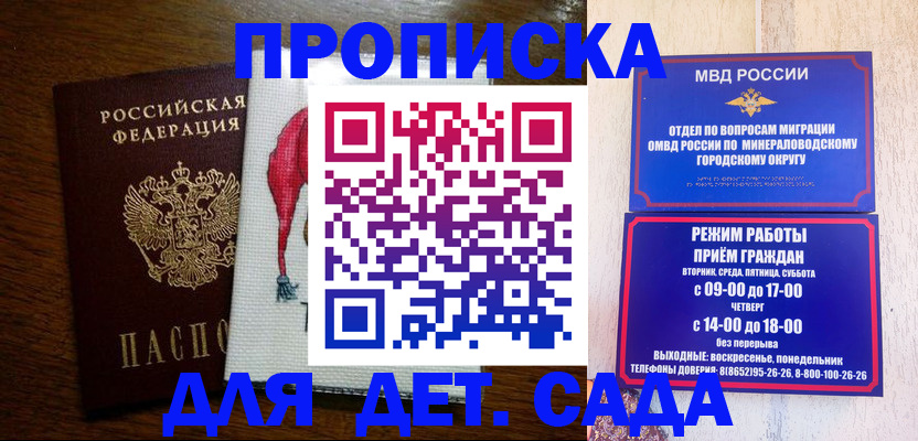 прописка поиск в Слободской