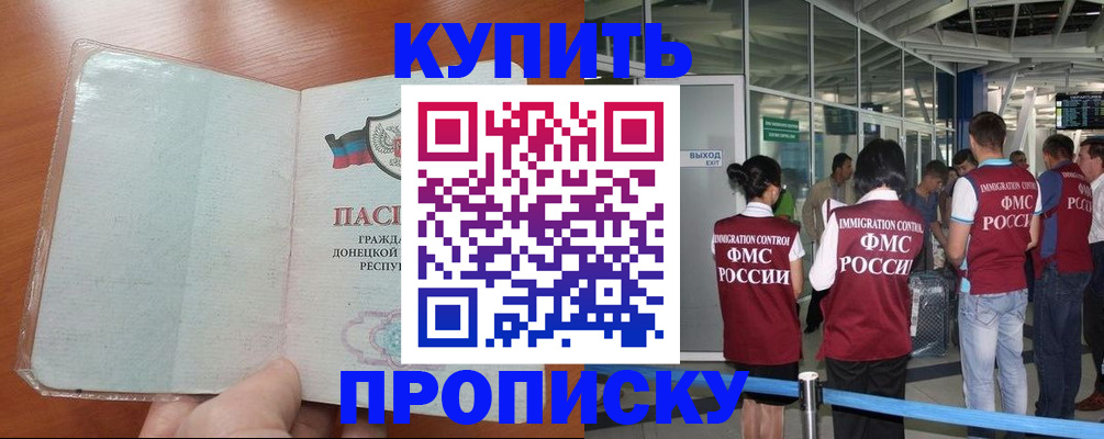 регистрация в Слободской