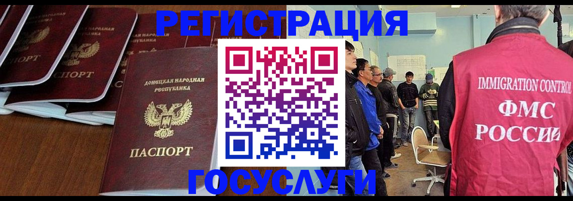 прописка для кредита в Слободской